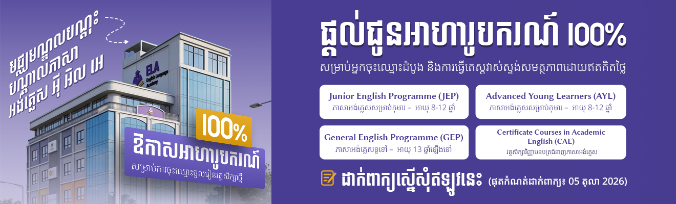 Slide 1